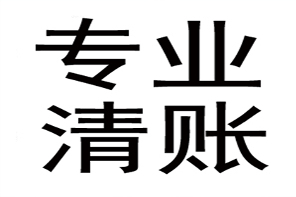 信用卡逾期欠款处理方法